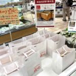 無添加食パン専門店「bakery 点心」の食パン