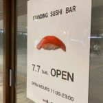 立喰い寿司魚がし日本一