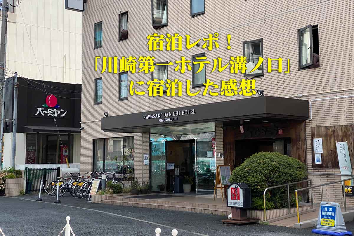 溝の口 武蔵溝ノ口周辺のカフェ スイーツ ランチ お食事の口コミ情報を中心に紹介 溝の口ブログ 溝の口 武蔵溝ノ口周辺のカフェ スイーツ ランチ お食事の口コミ情報を中心に紹介 溝の口ブログ