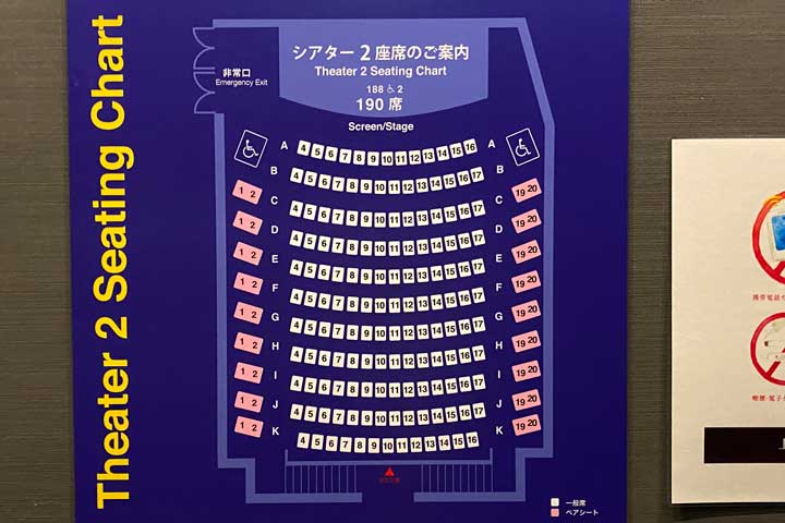 シアター２の座席イメージ