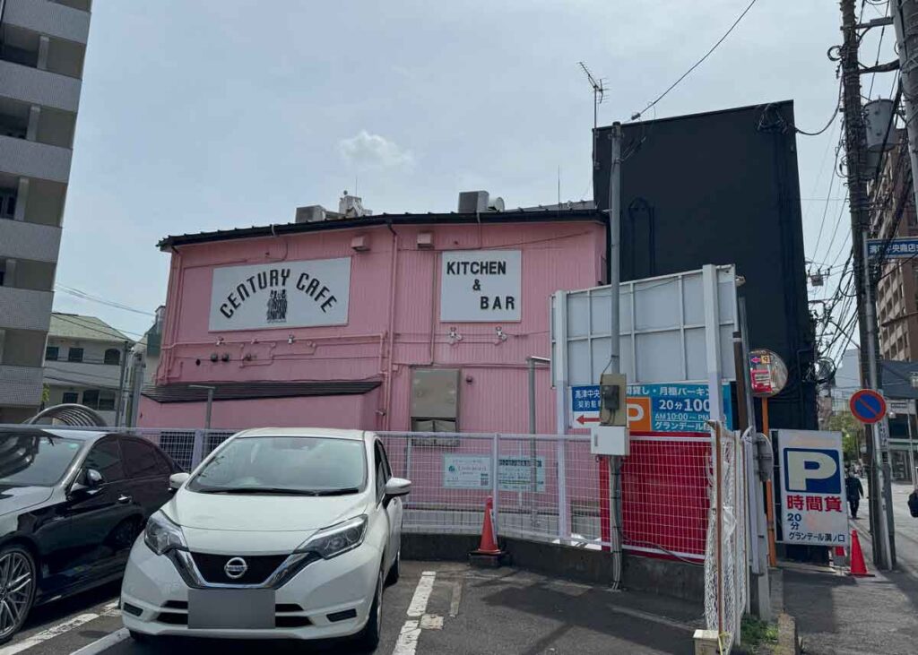 センチュリーカフェのあった場所