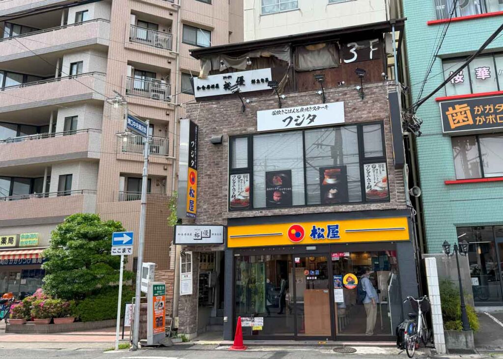 5月27日8時に閉店する「松屋 溝の口店」