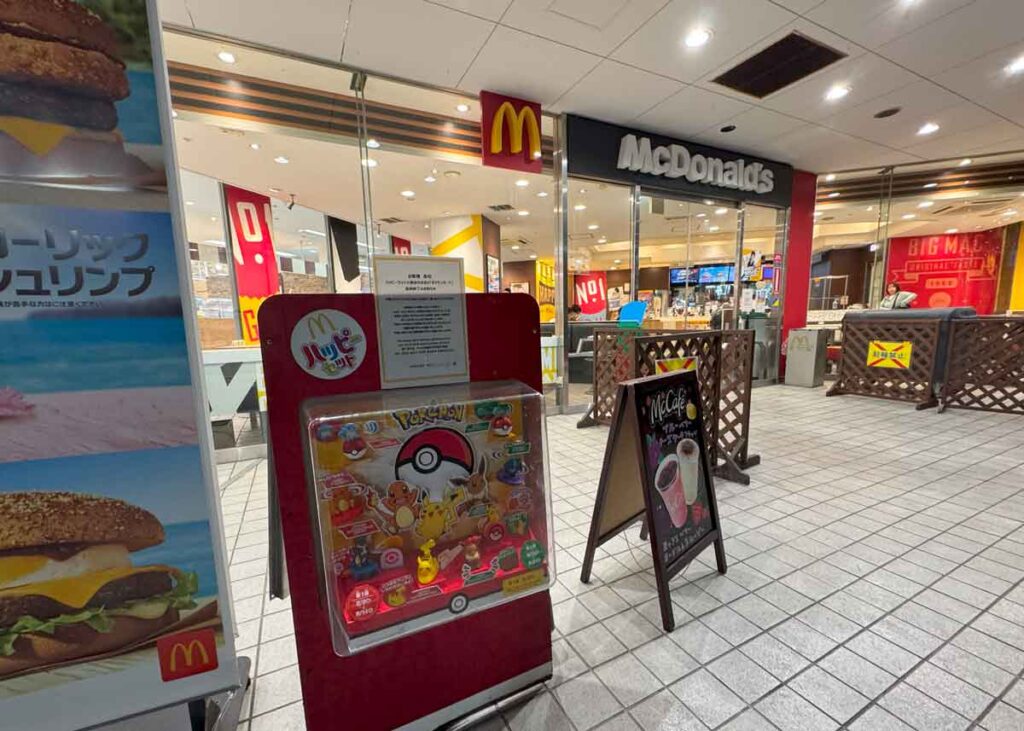 マクドナルド 溝の口イトーヨーカドー店の店頭