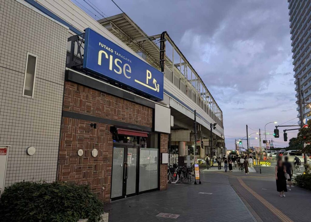 旧「すき家 二子玉川駅前店」跡地の外観