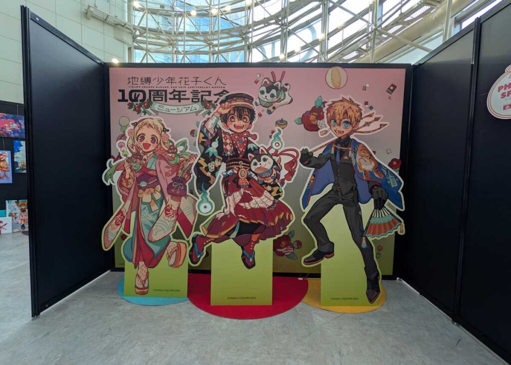 地縛少年花子くん10周年記念ミュージアムのフォトスポット