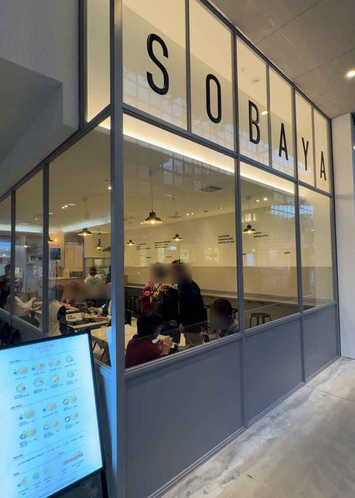 ソバフタツの外観