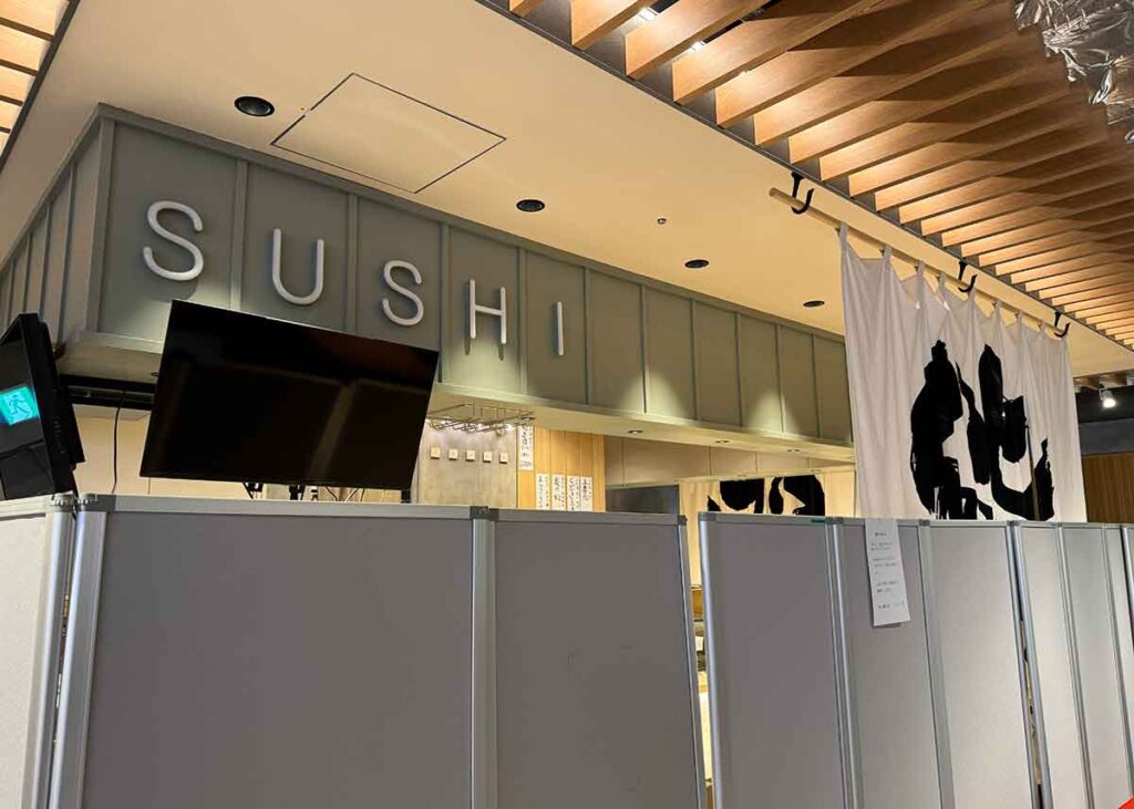 2026/1/4 「鮨一輝 溝口店」の周囲は囲われていた