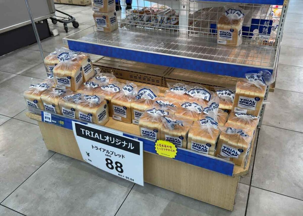 西友で販売されていた TRIALオリジナル トライアルブレッド 88円(税抜)