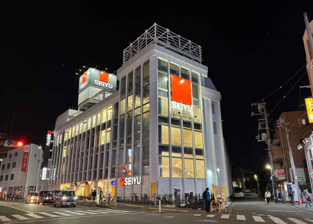 トライアル西友になる 西友 武蔵新城店の外観