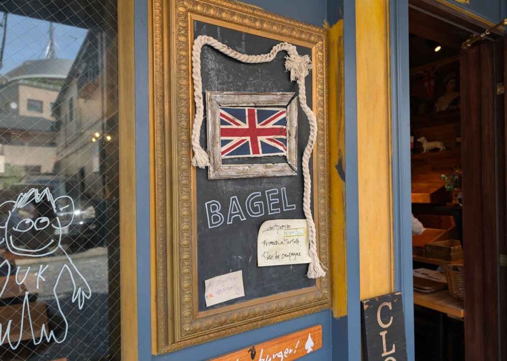 英国感あります。